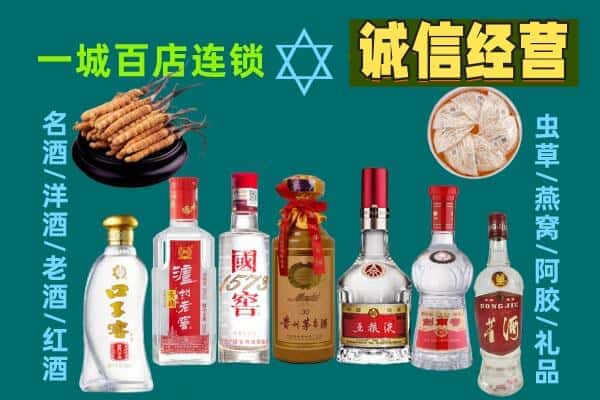 天水市回收五粮液酒瓶