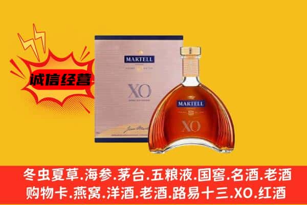 天水市上门回收马爹利价格