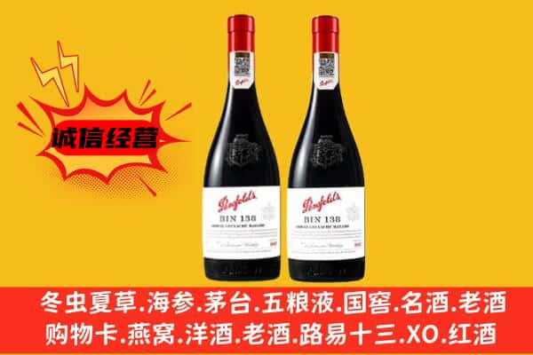 天水市上门回收奔富价格