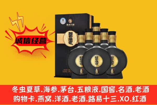 天水市上门回收习酒价格