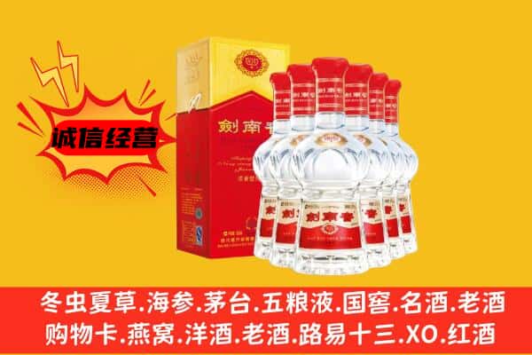 天水市上门回收水晶剑价格