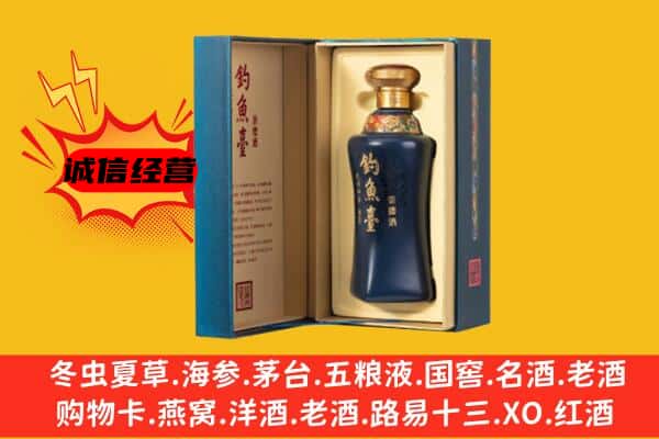 天水市上门回收钓鱼台价格