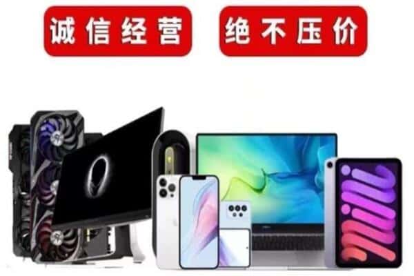 天水市回收音响